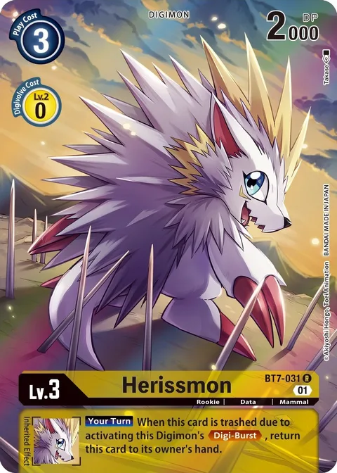 Herissmon (BT7-031)