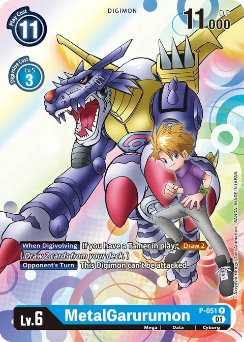 MetalGarurumon (P-051)