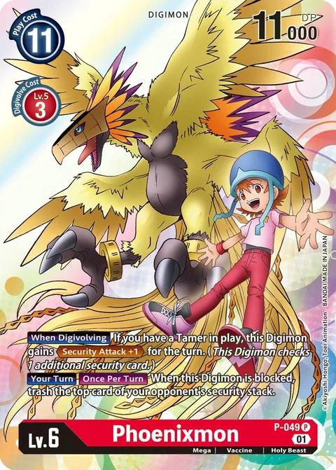 Phoenixmon (P-049)