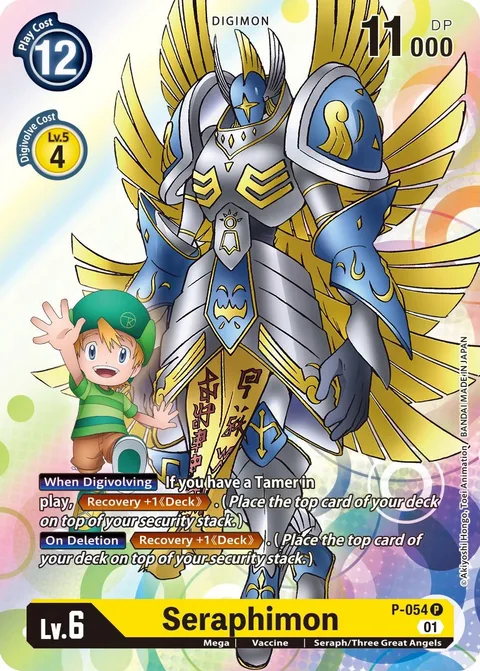Seraphimon (P-054)