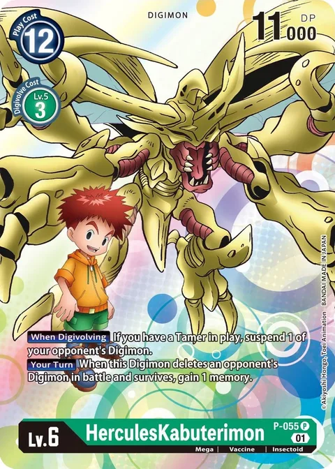 HerculesKabuterimon (P-055)