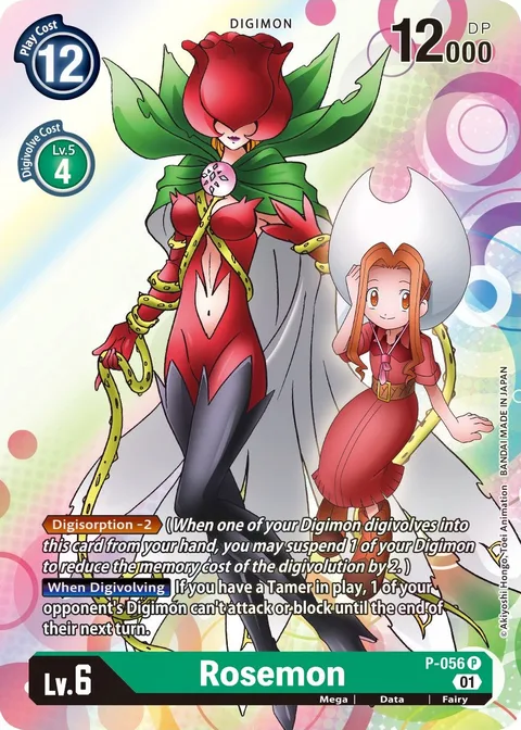 Rosemon (P-056)