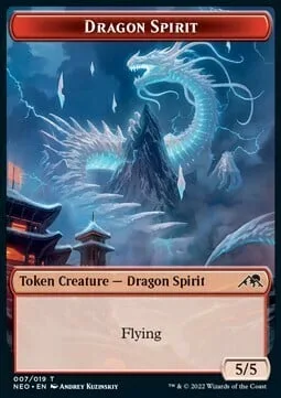 Dragon Spirit Token (Red 5/5)