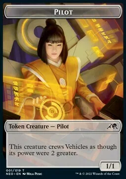 Pilot Token (Colorless 1/1)