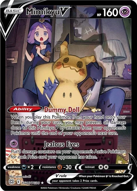 Mimikyu V [Dummy Doll | Jealous Eyes]