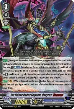 Ice Prison Hades Emperor, Cocytus ""Яeverse"" [V Format]