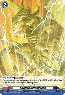 Shining Selfishness [D Format]