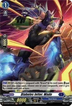 Diabolos Jetter, Wade [D Format]