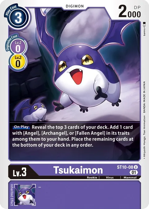 Tsukaimon (ST10-08)