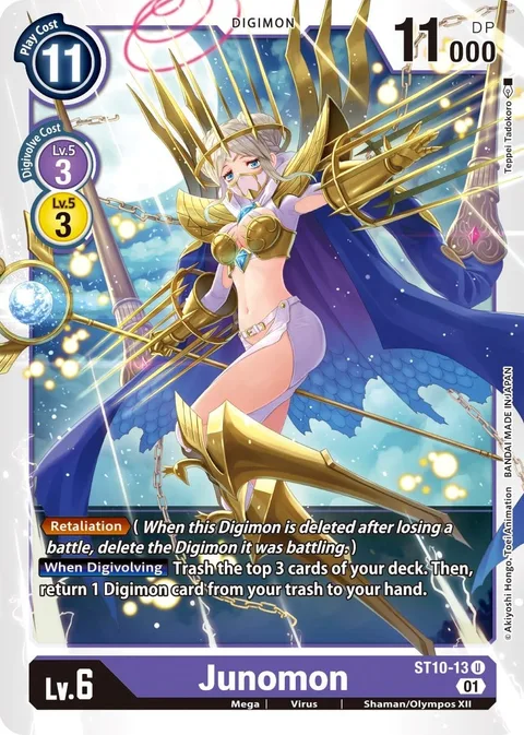 Junomon (ST10-13)