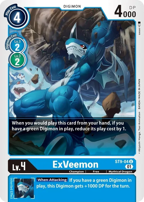 ExVeemon (ST9-04)
