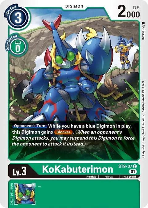 KoKabuterimon (ST9-07)