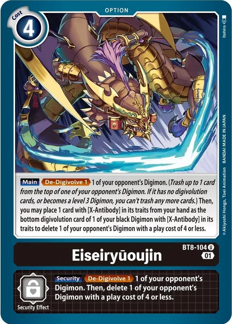 Eiseiryuoujin (BT8-104)