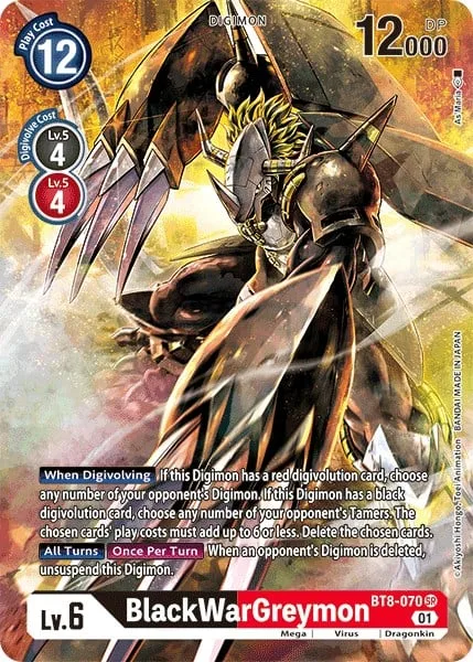 BlackWarGreymon (BT8-070)