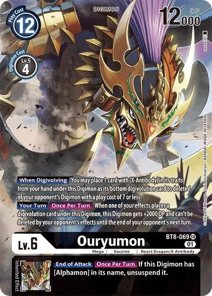 Ouryumon (BT8-069)