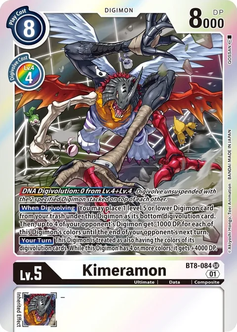Kimeramon (BT8-084)