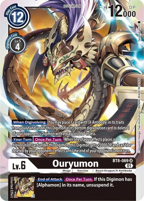Ouryumon (BT8-069)