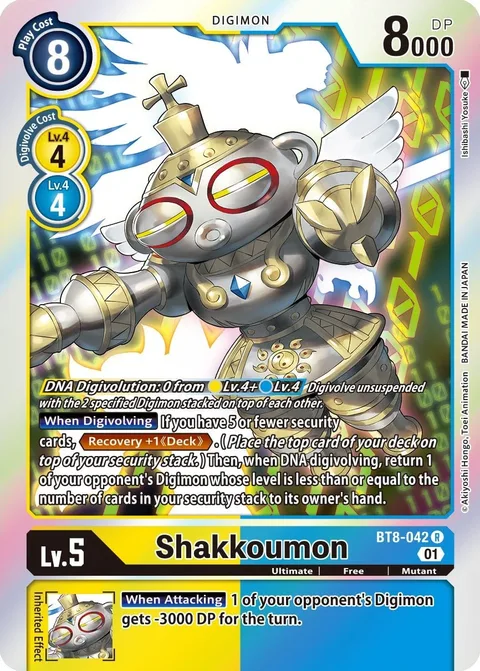 Shakkoumon (BT8-042)