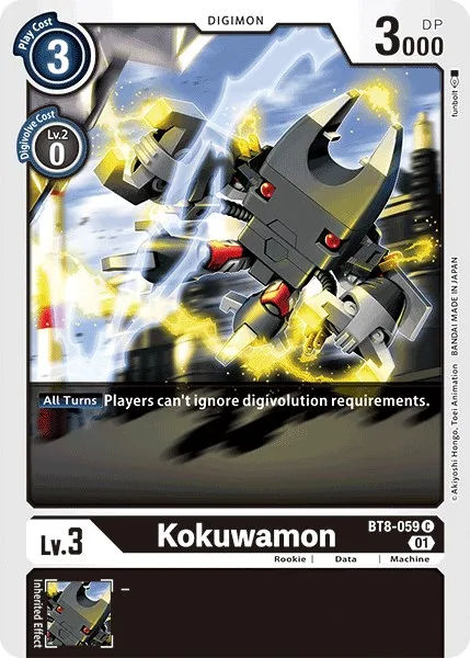 Kokuwamon (BT8-059)