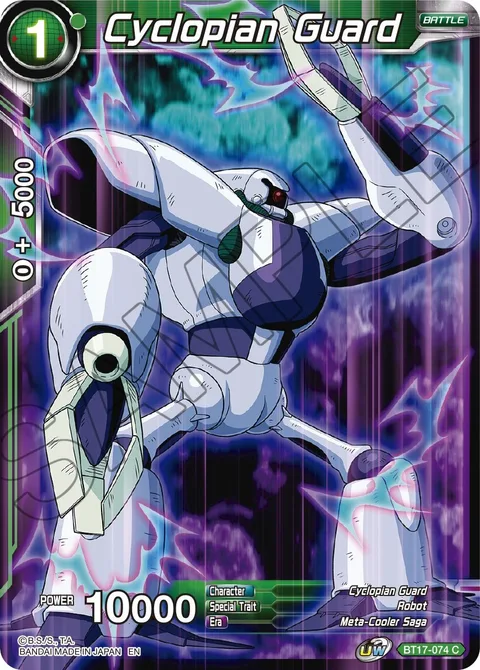 Cyclopian Guard