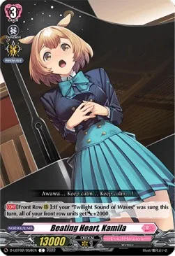 Beating Heart, Kamila [D Format]