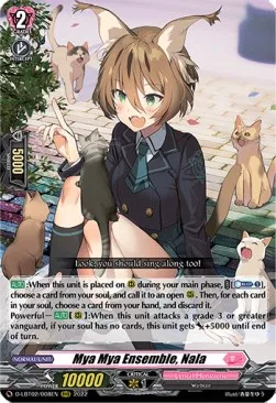 Mya Mya Ensemble, Nala [D Format]