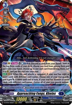 Approaching Fangs, Kheios [D Format]