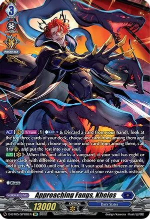 Approaching Fangs, Kheios [D Format]