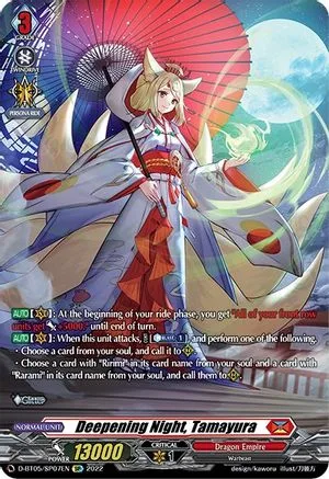 Deepening Night, Tamayura [D Format]