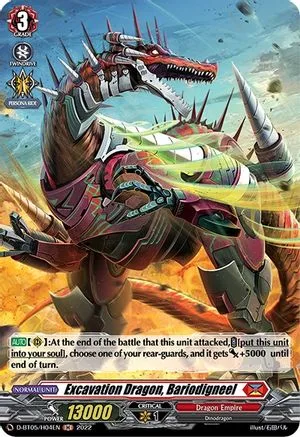 Excavation Dragon, Bariodigneel [D Format]