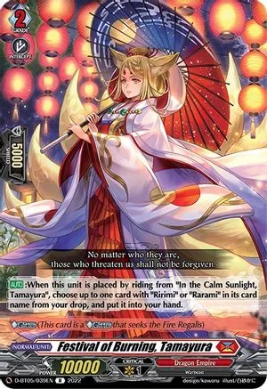 Festival of Burning, Tamayura [D Format]