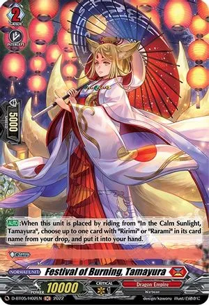 Festival of Burning, Tamayura [D Format]