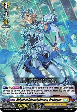 Knight of Clearsightness, Arviragus [D Format]