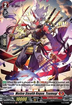 Motive Stealth Rogue, Tsumugi [D Format]