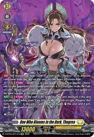One Who Blooms in the Dark, Thegrea [D Format]
