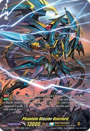 Phantom Blaster Overlord [D Format]