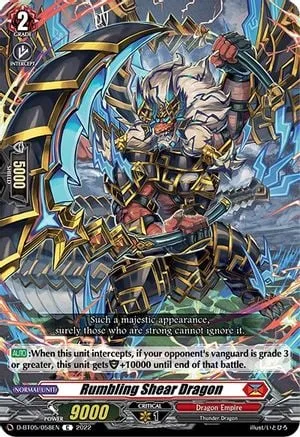 Rumbling Shear Dragon [D Format]