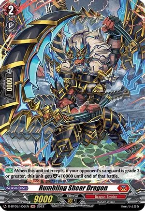 Rumbling Shear Dragon [D Format]
