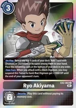 Ryo Akiyama (EX2-062)
