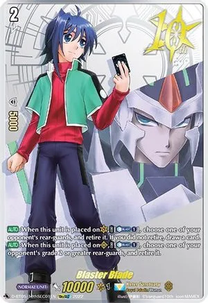 Blaster Blade [D Format]
