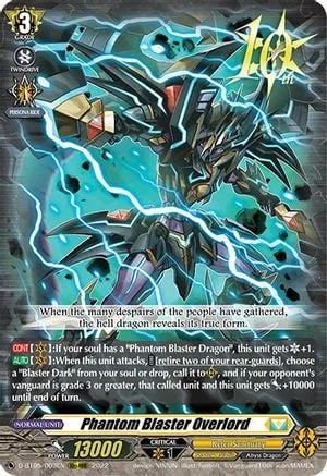 Phantom Blaster Overlord [D Format]