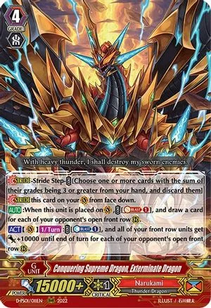 Conquering Supreme Dragon, Exterminate Dragon [P Format]