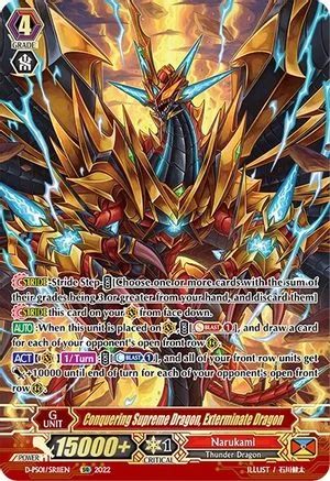 Conquering Supreme Dragon, Exterminate Dragon [P Format]