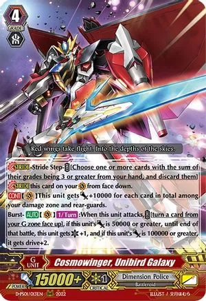 Cosmowinger, Unibird Galaxy [P Format]