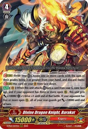 Divine Dragon Knight, Barakat [P Format]