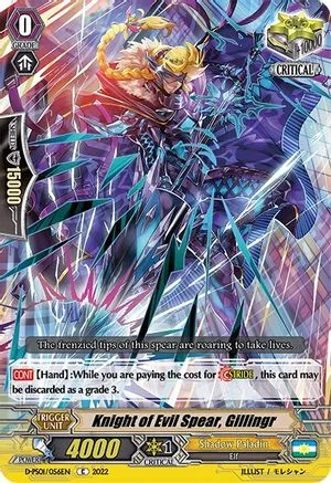Knight of Evil Spear, Gillingr [P Format]