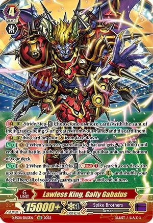 Lawless King, Gally Gabalus [P Format]