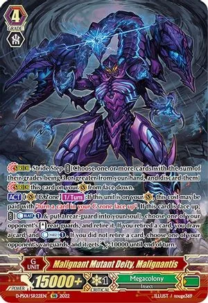 Malignant Mutant Deity, Malignantis [P Format]
