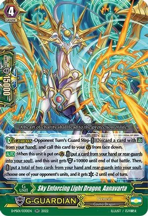 Sky Enforcing Light Dragon, Aanavarta [P Format]