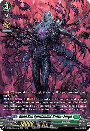 Dead Sea Spiritualist, Grave゠Zorga [D Format]